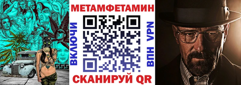 как найти наркотики Белоярский мега вход Amphetamine VHQ