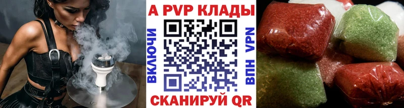 Alpha PVP Crystall  гидра сайт  Белоярский 
