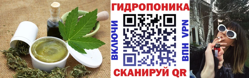 Cannafood марихуана  купить наркотики сайты  Белоярский 