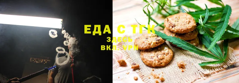 Canna-Cookies марихуана  Белоярский 