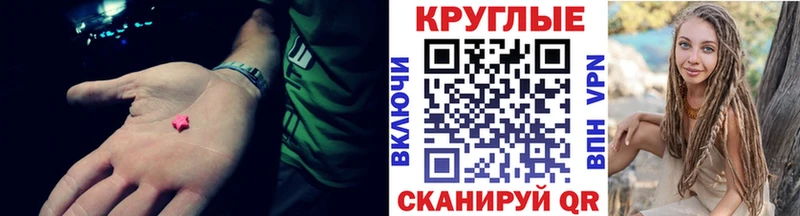 Экстази Дубай Белоярский