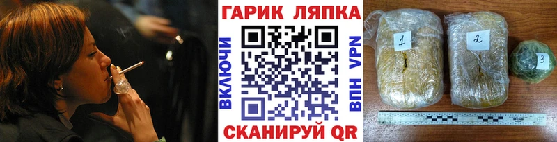 ГАШИШ гарик  Белоярский 