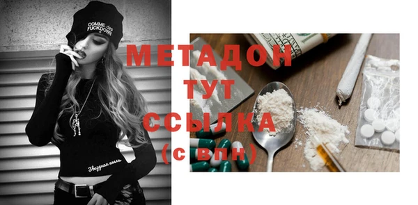 молекула духа Михайловск