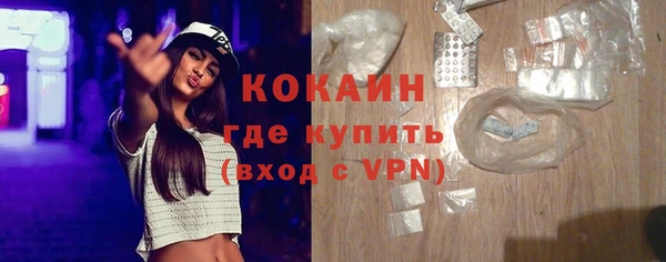 трава Одинцово