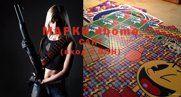 MDMA Березники