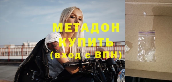 молекула духа Михайловск