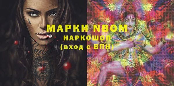 spice Михайловка