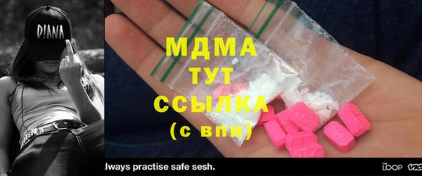 молекула духа Михайловск