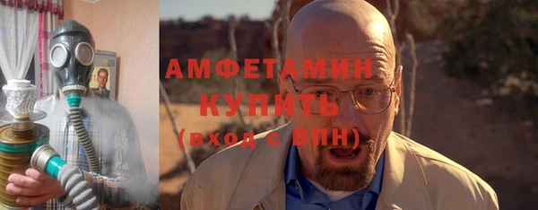 spice Михайловка