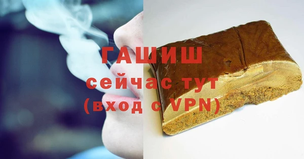 spice Михайловка