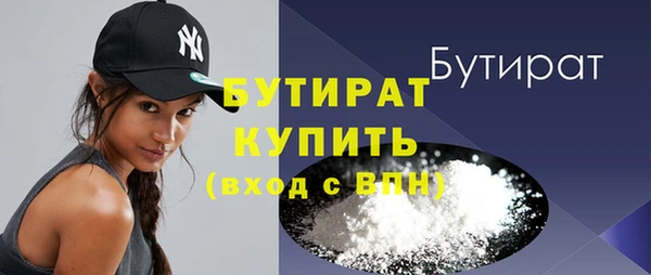 молекула духа Михайловск