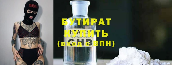 молекула духа Михайловск