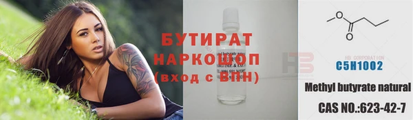 молекула духа Михайловск