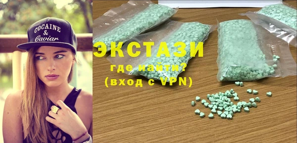 молекула духа Михайловск