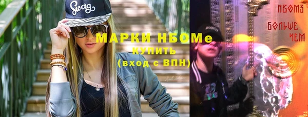 spice Михайловка