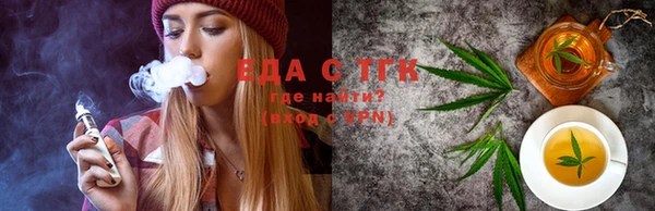 молекула духа Михайловск