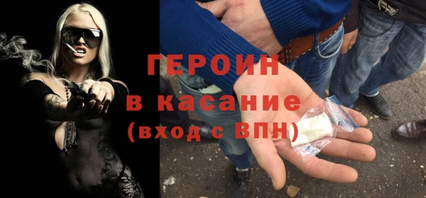 spice Михайловка