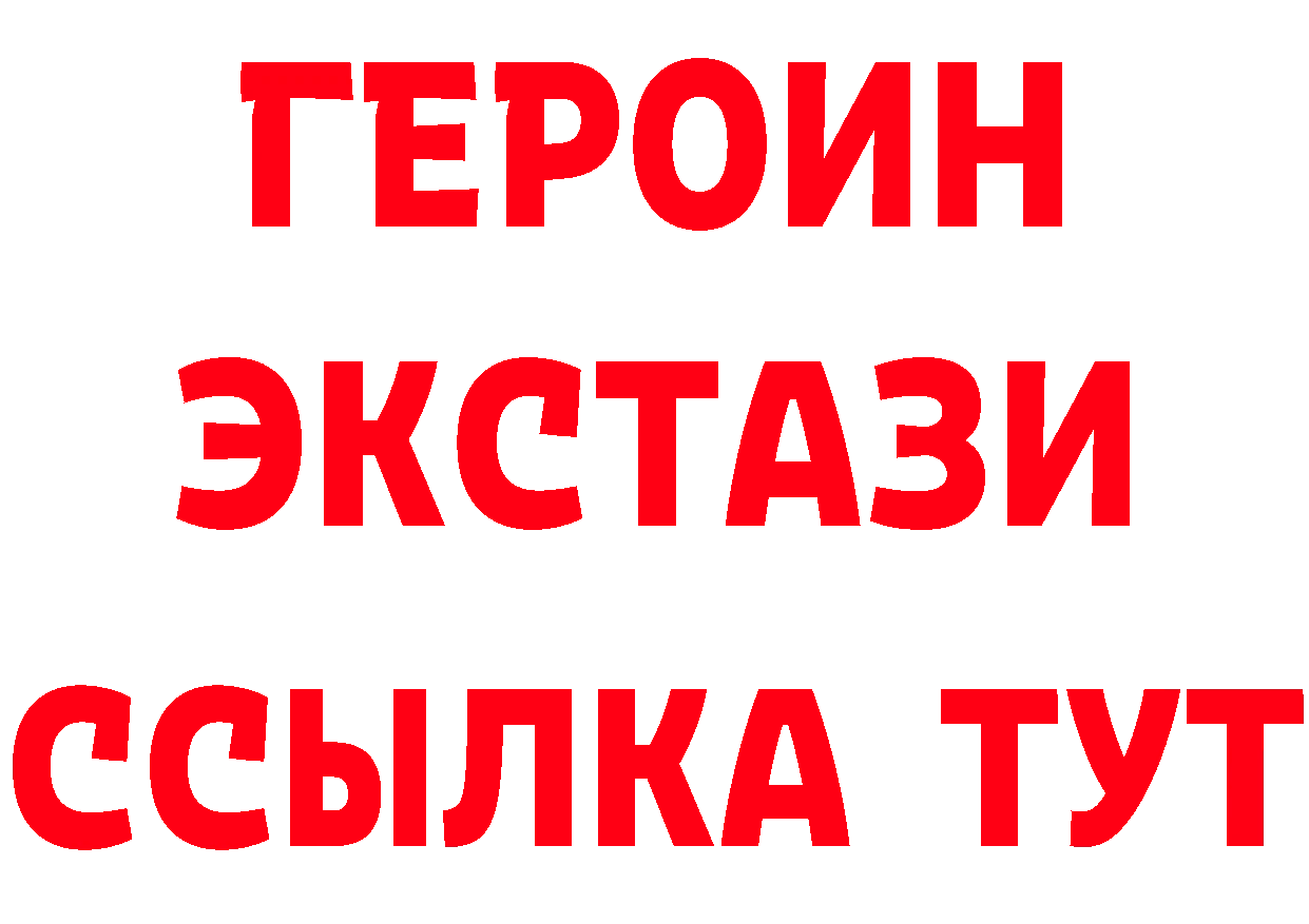 Кетамин ketamine маркетплейс мориарти OMG Белоярский