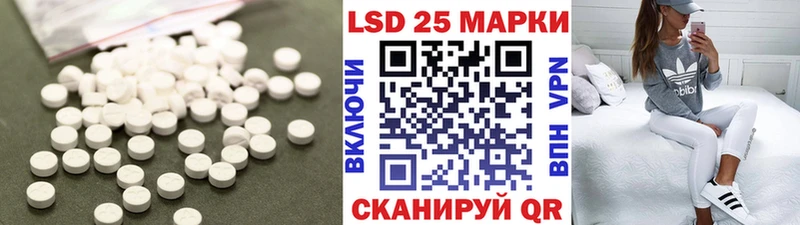 Лсд 25 экстази кислота Белоярский