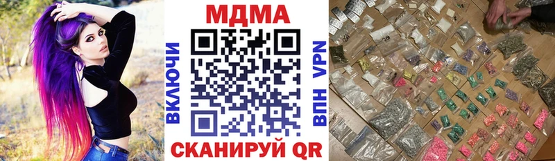 МДМА Molly  где продают   Белоярский 