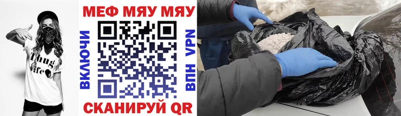 Меф 4 MMC  цены   Белоярский 