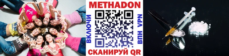 МЕТАДОН мёд  Белоярский 