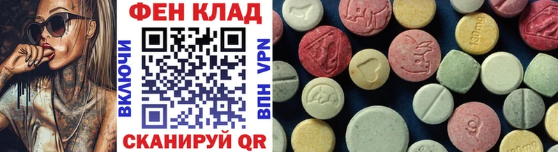 Метамфетамин Methamphetamine  shop как зайти  Белоярский  ОМГ ОМГ как войти 
