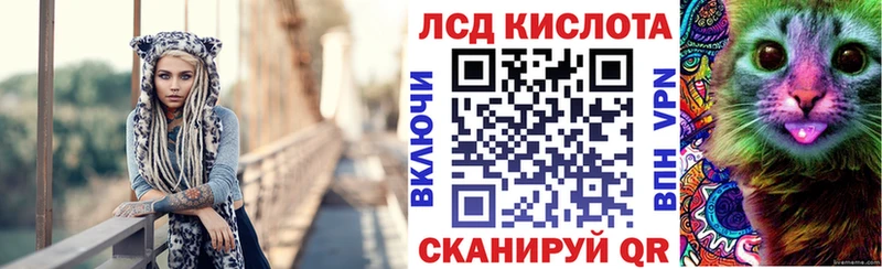 Марки 25I-NBOMe 1,5мг  Белоярский 