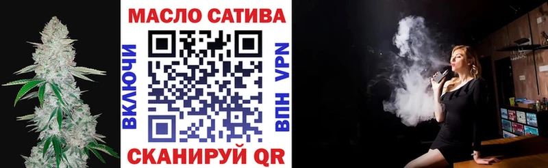 ТГК концентрат  OMG tor  Белоярский 