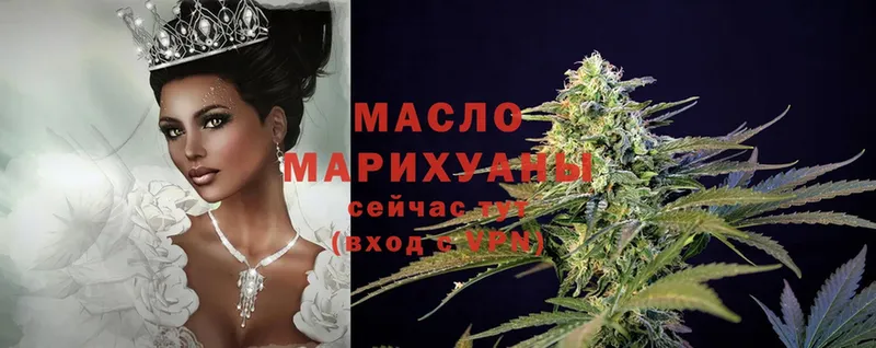 Дистиллят ТГК Wax Белоярский