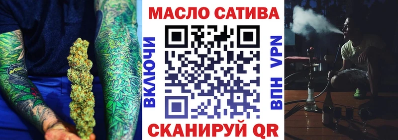 ТГК гашишное масло Белоярский