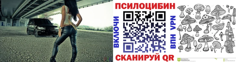 Псилоцибиновые грибы ЛСД  Белоярский 